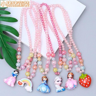 💎【臺灣出貨】兒童手鍊 冰雪奇緣艾莎手鍊 卡通手環手鐲 兒童項鏈女孩彩虹草莓艾莎公主閃光首飾手鏈彩色夜光發光飾品禮物