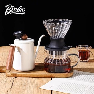 手沖咖啡 器具 咖啡杯 咖啡壺 手沖 咖啡 咖啡套裝 Bincoo手衝咖啡壺套裝聰明杯分享壺咖啡豆研磨器具全套手磨咖啡機