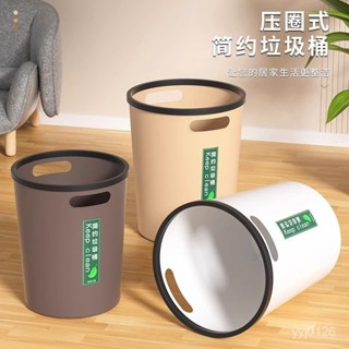 臺灣發貨 大容量垃圾桶 垃圾桶 無蓋垃圾桶 學生垃圾桶 廚餘桶 可拆卸垃圾桶 分類垃圾桶 垃圾筒 回收桶 資源回收桶