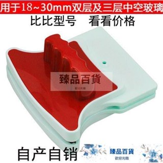 臻品 百貨特強磁雙層中空玻璃擦擦玻璃神器雙麵擦玻璃器颳保潔專用窗戶清洗