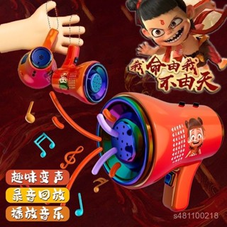 臺灣發貨 哪吒小喇叭音樂盒可錄音大聲公擴音器鑰匙扣創意手持搞笑兒童玩具 大聲公鑰匙掛件 迷你喇叭 迷你小喇叭 迷你擴音器
