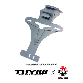 【赫允工業】｜mt03 mt-03 r3｜2014-cy｜yamaha｜短牌架 後牌架 車牌架｜w!zh欣炫