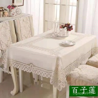 【寶藏大店鋪】防水防油防燙免洗PVC茶幾餐桌桌布桌墊蕾絲桌布長方形