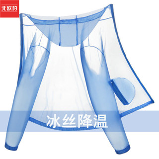 【3823次迴購】夏季新款男士防曬衣服寬鬆ins韓版連帽上衣輕薄透氣情侶夾克外套 2 V M U