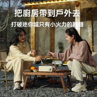 卡式爐 瓦斯爐 卡式瓦斯爐 登山爐 露營瓦斯爐 攜帶式 卡斯爐 防風卡式爐 行動瓦斯爐 火鍋爐 卡式爐戶外爐具野外炊具卡