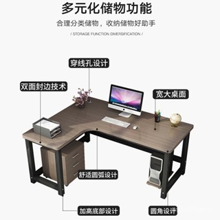 轉角書桌 L型電腦桌 L型辦公桌 傢用學生寫字桌 學習書桌 L型書桌 電腦臺式桌 轉角桌 書桌櫃 辦公書桌