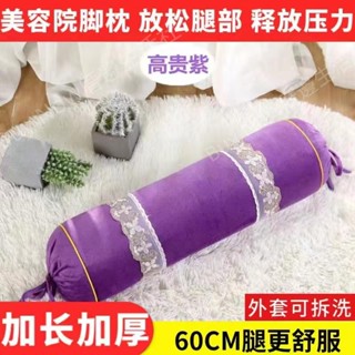 美容床枕頭按摩床洞臉墊床頭洞趴枕 加長腳枕U型頭枕美容 院用品 專用美容枕