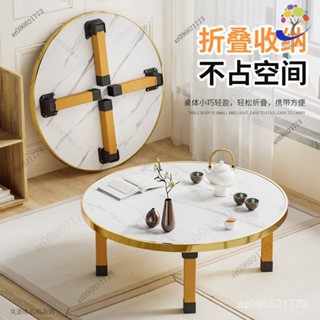 環保餐桌🥢韓國多功能懶人桌 炕桌 可折疊飯桌 網紅飄窗茶幾 書桌 落地桌 麻將桌 便攜折疊桌 戶外必備