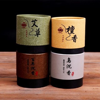 ✨臺灣出貨✨ 天然檀香沉香盤香包郵純薰香家用艾草高階檀香天然原木級高檔香薰