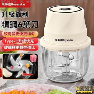 🎉桃園發貨免運🎉搗蒜泥神器 手動蒜泥器 絞菜器 多功能傢用絞肉機料理機 電動攪拌機 食材攪拌機 攪肉機 碎2525