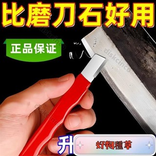 ❤新店下殺❤磨刀神器傢用切菜刀剪子砍刀斧頭開刃器修複器園林果樹修枝磨刀石