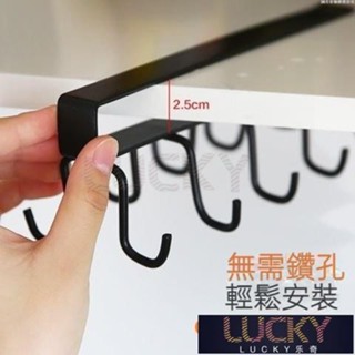 🔥Lucky珍選🔥收納掛架 免釘免鑽多功能掛架 多功能排鉤 衣櫃整理架 廚房掛鉤 櫥櫃 收納掛架 整理架 掛衣架廚房