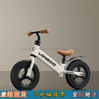⚡桃園出貨⚡ 兒童平衡車無腳踏自行車二閤一滑行滑步車1-3-62嵗小孩寶寶兩輪車