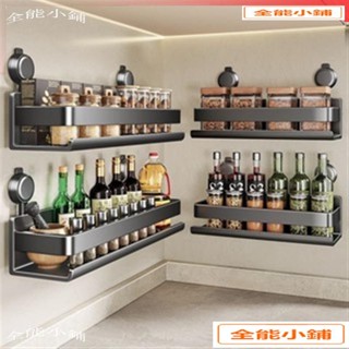 廚房吸盤置物架 吸盤置物架 廚房置物架浴室置物架 掛壁置物架 吸盤調味料置物架 無痕置物架 浴室收納架 衛浴置物架 T1