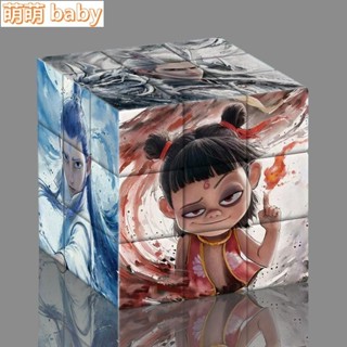 🌈【臺灣出貨】哪吒魔方 化學元素 國中高中數學物理 動漫周邊 益智玩具 敖丙 拼圖三階魔方 學生禮物 兒童玩具 魔術方