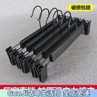 🔥熱賣免運🔥強力無痕夾子款jk衣架晾曬衣服特價傢用磨砂塑膠褲架學生宿捨ins日韓風 KNBJ