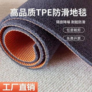 【專業訂做地墊】 灰色商用辦公室大面積全滿鋪可裁剪防滑地毯家用客廳臥室隔音地墊