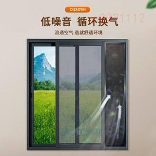 ❤️好物推薦❤️ 免打孔排風扇 臥室 棋牌室 衛生間 排換氣通風 調速 強風力靜音排風扇 ❤️匠鈊商貿