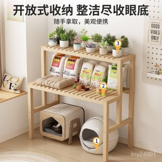 「森活良品」免運😊置物架實木多層貓爬架貓砂盆客廳花架落地式陽臺階梯式收納架家用
