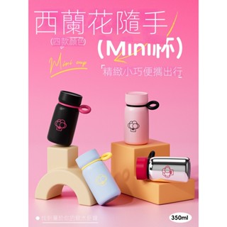 [新款上市]保溫杯女生可愛高顏值咖啡杯 隨行迷你便攜口袋杯316L不鏽鋼水杯 可愛杯子 吸管杯 杯子 水杯 隨身杯