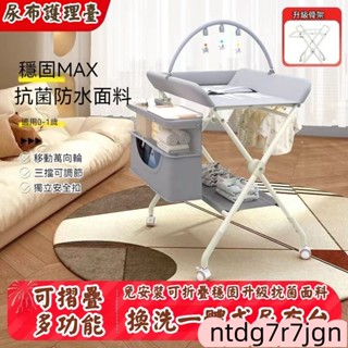 尿布臺 尿布架 尿布臺 澡盆架 臺 浴盆架 尿布臺 可折疊臺 可折疊 易收納尿布桌