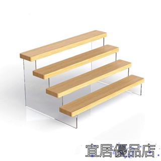 宜居優品 實木階梯展示架 手辦模型展示架 動漫模型 階梯公仔展示架 陳列木架 手辦收納架