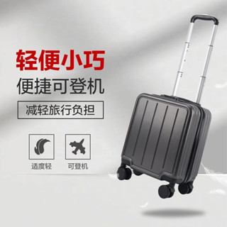 臺灣熱賣14寸 20X30X40廉航登機箱 小型航空箱 無託運行李額 可登機 萬嚮輪超輕 小清新拉桿箱 旅行箱 登機