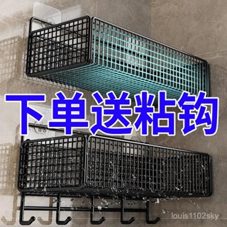 🔥臺灣出貨🔥浴室墻上置物架免打孔衛生間收納架子廚房墻麵壁掛架厠所馬桶架子 D7IC