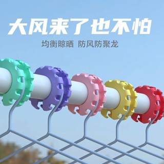 全店特價 高品質 🛒【全新升級】防風卡扣室外晾衣服防風防滑固定器衣架防風扣防掉落 防滑衣架