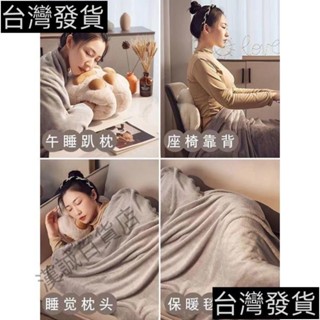 二合一抱枕被子 雙用 貓爪抱枕 被子 插手兩用 辦公室午睡神器 暖手神器 枕頭汽車毯子二合一靠墊 抱枕含被子毯子蓋子毛毯
