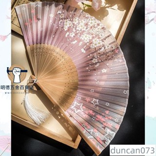 🚀特價🚀扇子摺扇古風竹扇舞蹈扇中國風兒童複古古典團扇漸變ACY7duncan073