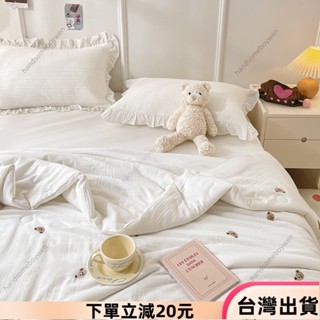 ✨限時特惠✨可愛小熊精緻刺繡雙層紗夏涼被 鋪棉被 冷氣被 兒童小被子 可機洗 兒童/單人夏涼被/雙人空調被 大豆纖維夏涼