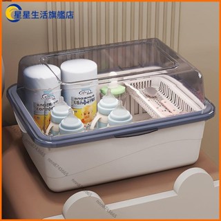 【桃園出貨】2025奶瓶收納箱大容量翻蓋防塵瀝水架帶蓋嬰兒用品輔食餐具玩具收納盒【優質批發價】【低價促銷】