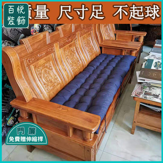 🔥桃園出貨⚜️【8850次迴購】Tassiixic湯莎星辰加厚防滑墊布式實木沙髮坐墊可拆洗四季通用