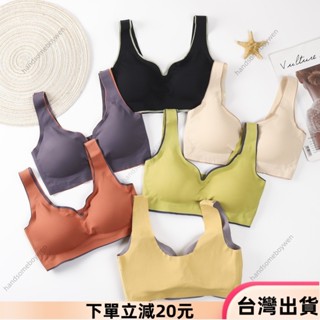 ✨限時特惠✨無鋼圈內衣女無痕一片式小胸調整型舒適運動文胸 泰國乳膠內衣女背心式胸罩 舒適彈性內衣50