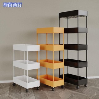 🟣梓茵商行🟣廚房置物架 帶輪置物架 置物架 小推車 移動小推車 可移動小推車收納架 廚房收納架 廚房窄置物架 調料架