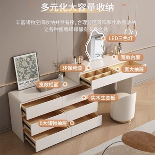 【多功能收納】實木烤漆梳妝臺奶油風鬥櫃臥室簡約現代2025新款化妝臺一體化妝桌