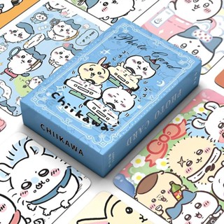 吉伊卡哇✨chiikawa吉伊卡哇卡片50張鐳射小卡圓角可愛周邊卡牌ins生日禮物 烏薩奇 小八