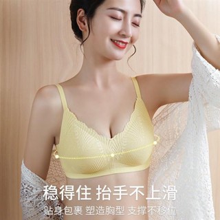 泰國乳膠內衣 無鋼圈 運動 睡眠 裸感 內衣女 無痕 一片式 吊帶款 後背扣 文胸罩 ABC通杯