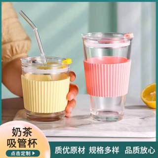 佳盾（GuardWell）ins玻璃杯簡約帶蓋便攜辦公室情侶隨行冷萃咖啡女夏天吸管水杯子 4FVM