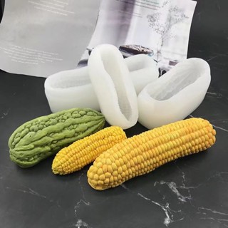 全店特價 高品質 🛒【2562人收藏】玉米矽膠模具冰淇淋雪糕模慕斯蛋糕矽膠模具烘焙用具蔬菜模蛋糕模 琪妙精品