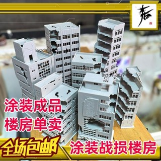 😎3D列印雕塑😎雕塑高達奧特曼戰損塑膠拼裝城市高樓拼裝建築城市模型場景奧特曼魚缸