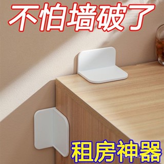 🔥限時特賣🔥傢俱連線固定器防倒神器免打孔兒童安全鎖櫃子防傾倒鞋櫃衣櫃書架