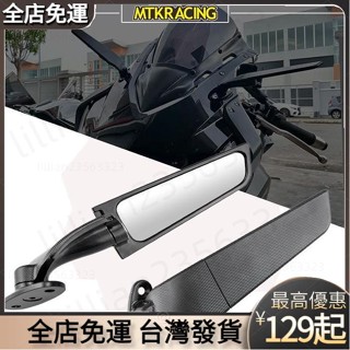 免運發貨💕 改裝 競技 定風翼 後照鏡 後照鏡 風刀反光鏡 適用 本田 CBR650R CBR500R 無極 300R