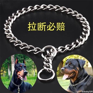 🛒💕限時優惠💕 免運大型犬狗狗項圈狗圈頸圈脖圈中型犬金毛德牧馬犬小型犬脖套頭套