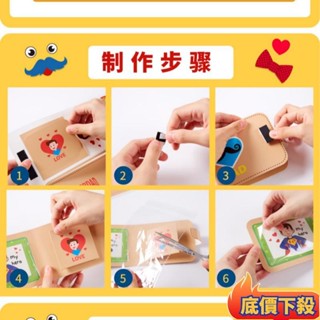 ✈️臺灣發貨💌父親節祝福禮物 親子手工diy 創意幼兒園兒童美勞勞作材料包 送爸爸的錢包熱銷 兒童手作 父親節卡片 領帶