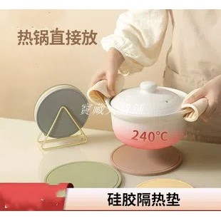寶藏大店鋪矽膠隔熱墊砂鍋墊餐桌墊防燙墊