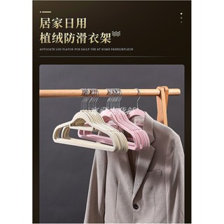 寶藏大店鋪植絨防滑衣架收納師整理專用掛衣家用塑膠無痕薄衣掛