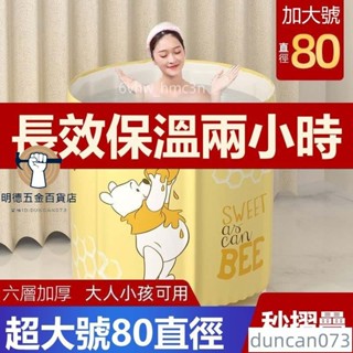 ✨特價✨折疊泡澡桶♨️浴缸 折疊浴缸 澡盆 折疊浴缸 浴盆 洗澡盆 收納浴缸 泡澡桶 泡澡浴缸 收納浴缸 泡澡桶大人折疊