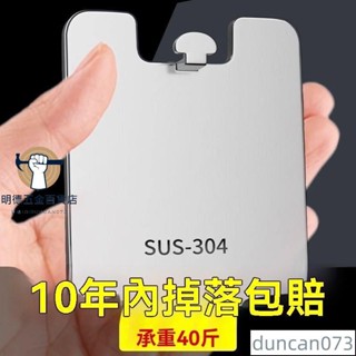✨特價✨掛勾膠條 相框無痕掛鈎 隱藏掛鈎 無痕掛鈎 304不鏽鋼無痕掛鈎 婚紗照專用隱形掛鈎 可重複使用無痕掛鈎dunc